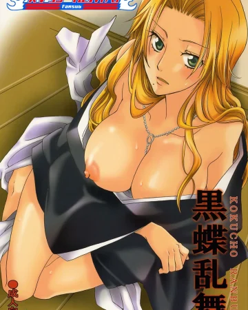 Kokucho Ranbu (Bleach)
