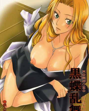 Kokucho Ranbu (Bleach)