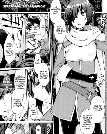 Konogoe wa Todokanai (Yumemiru Slave)