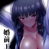 Isokaze