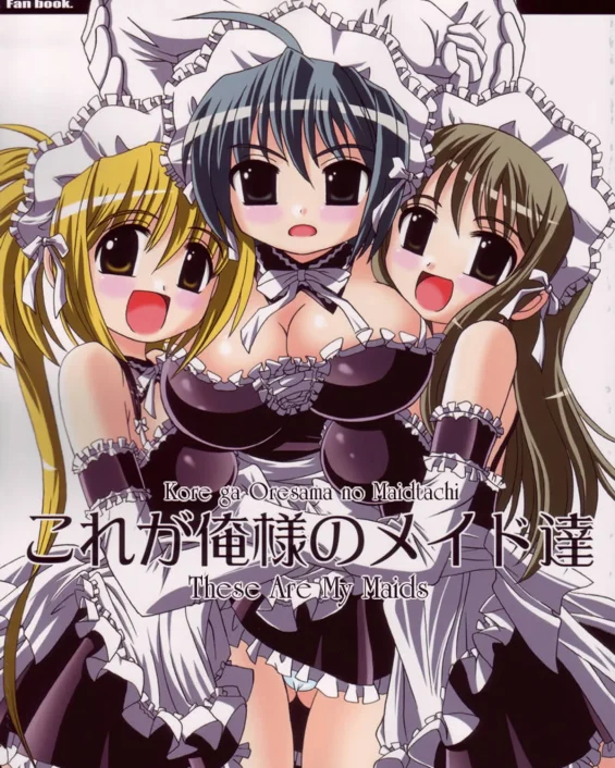 Kore ga Ore-sama no Maid-tachi (Kore ga Watashi no Goshujin-sama)