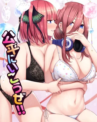 Kouhei ni Ikou ze!! - 2toubun no sex with milk (Gotoubun no Hanayome)