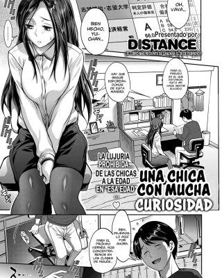 Koukishin Girl (COMIC ExE 23)
