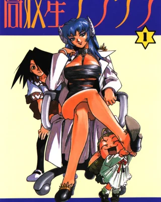 Koukousei Puraura - High School Planet Prowler Ch. 1-3