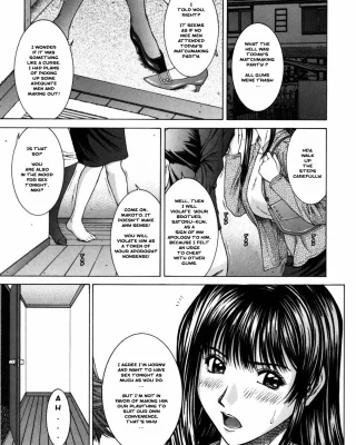 Kumikyoku II - a suite II (Incest)