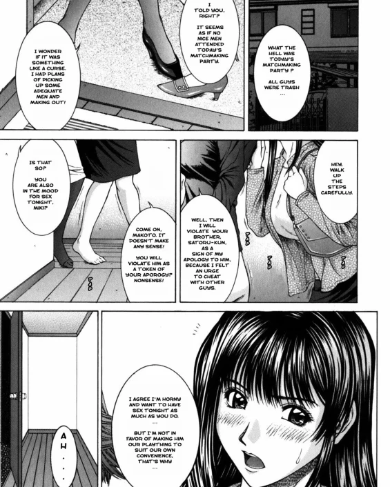 Kumikyoku II - a suite II (Incest)
