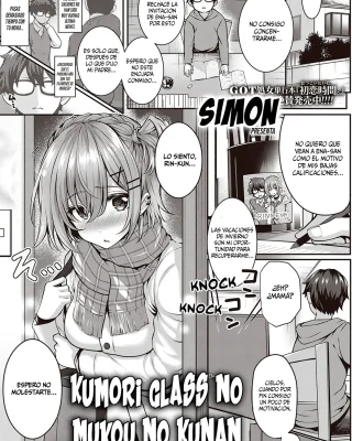 Doujinshi en español