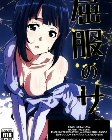 Kuppuku no Sachi (Sword Art Online)