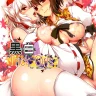 Aya Shameimaru