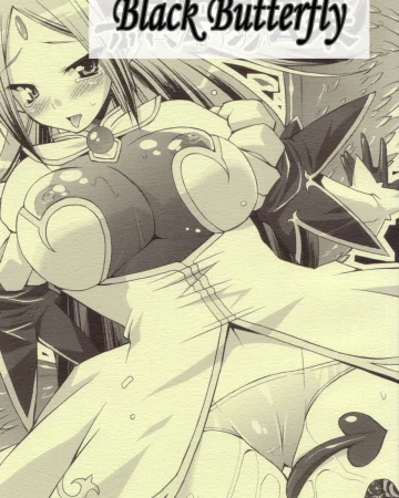Kuroageha | Black Butterfly (Shinrabansho Choco)