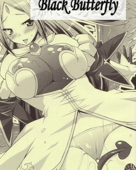 Kuroageha | Black Butterfly (Shinrabansho Choco)