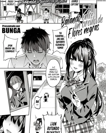 Kurohana no Wa Jou ni Odoru (COMIC ExE 22)