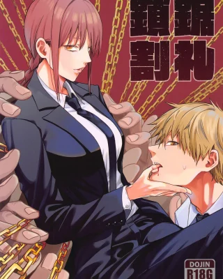 Kusarinoko Katsurei (Chainsaw Man)