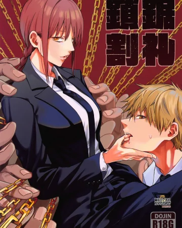 Kusarinoko Katsurei (Chainsaw Man)