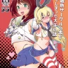 Kusozako Circle no Hon o Yondeshimatta Oote no Hanashi (Kantai Collection -KanColle-)