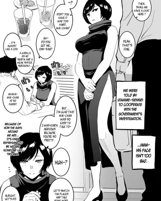 Kyoto-kou to Futsuu no Ecchi (Jujutsu Kaisen)
