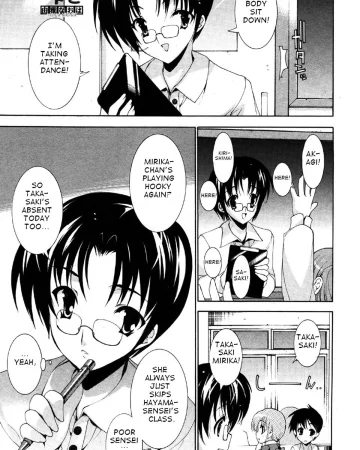 Kyoutaku No Shita De