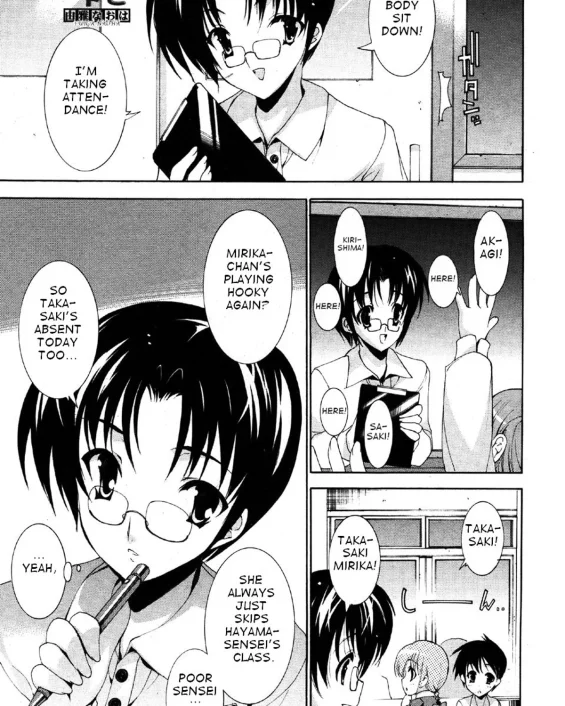 Kyoutaku No Shita De