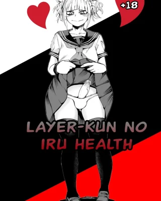 Layer-kun no iru Health (Toga Himiko-kun) (Boku no Hero Academia)