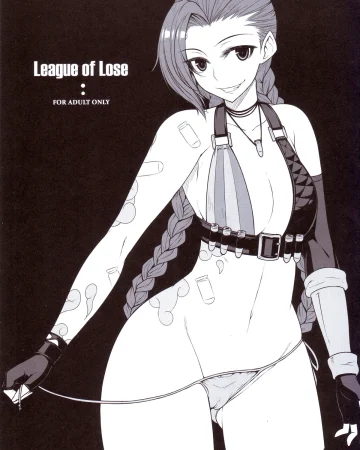 LEAGUE OF LOSE (League of Legends)