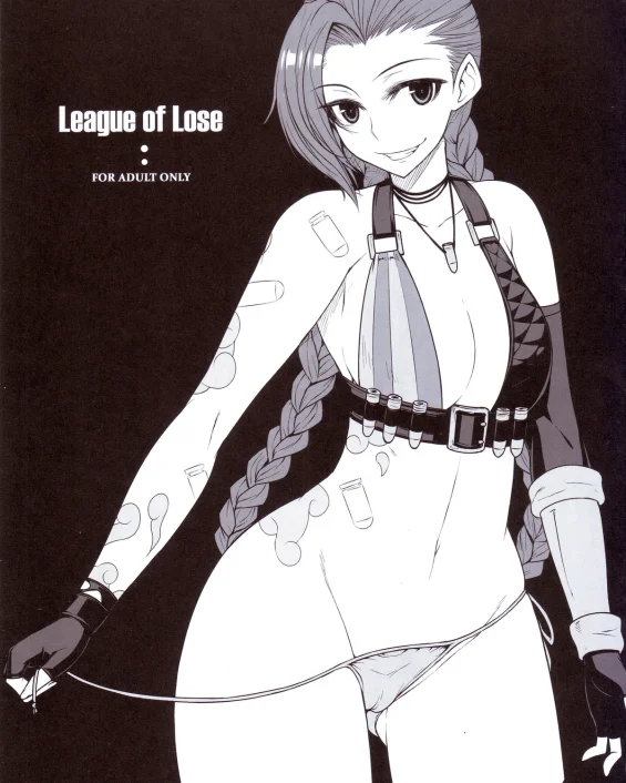 LEAGUE OF LOSE (League of Legends)
