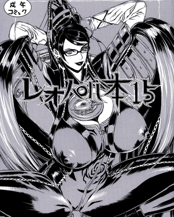 Leopard Bon 15 (Bayonetta)
