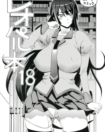 Leopard Hon 18 (Bakemonogatari)