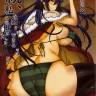 Leopard Hon 21 no 2 (Witch Craft Works)