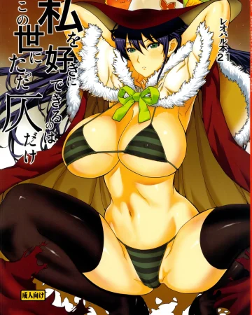 Leopard Hon 21 (Witch Craft Works)