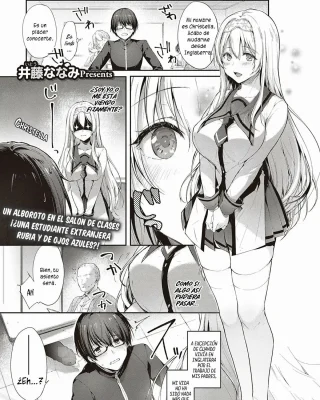 L'etran Veil (COMIC ExE 28)