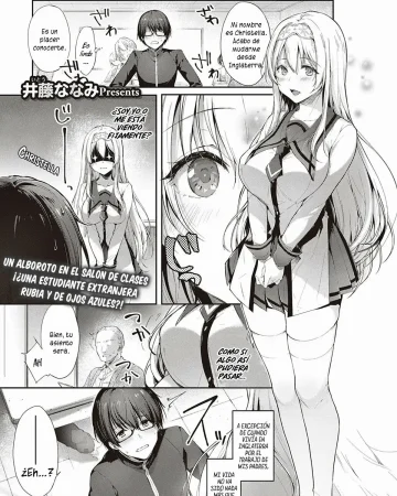L'etran Veil (COMIC ExE 28)