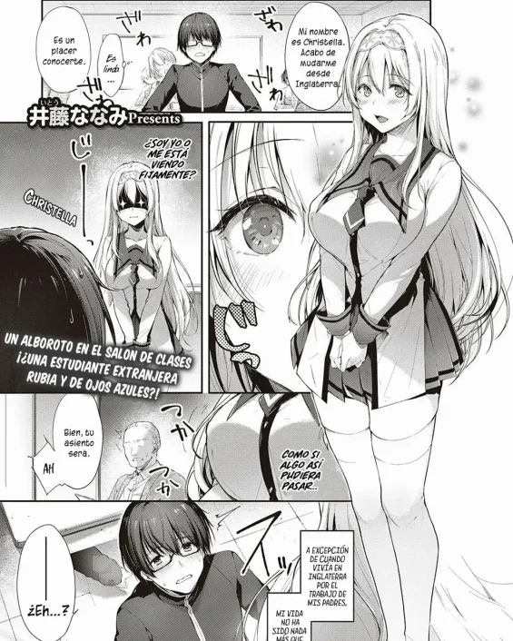 L'etran Veil (COMIC ExE 28)