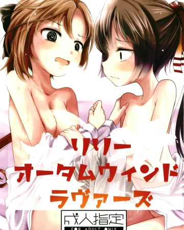 Lily Autumn Wind Lovers (Kantai Collection -KanColle-)