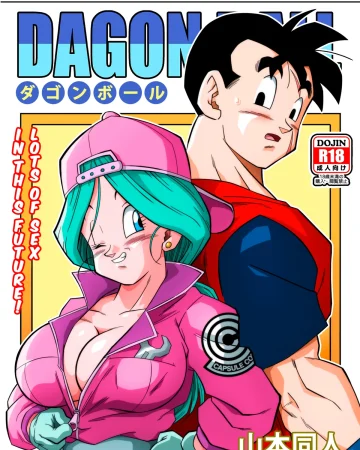 Lots of Sex in the Future! Bulma and Gohan