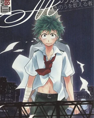 M no Yuigon / Kinou o Kazoeru Mono (Boku no Hero Academia)