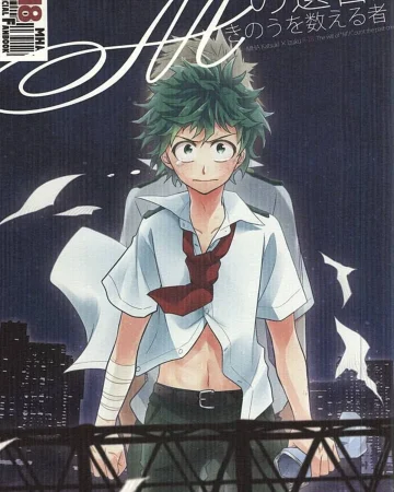 M no Yuigon / Kinou o Kazoeru Mono (Boku no Hero Academia)