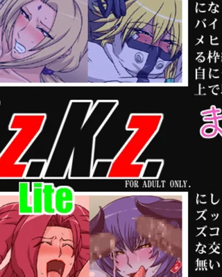 M.z.K.z.Lite (Various)