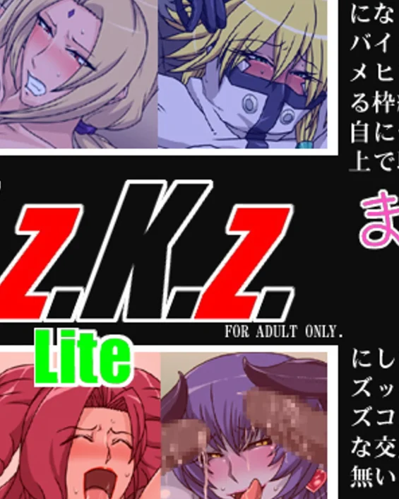 M.z.K.z.Lite (Various)
