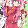 Mafuyu no Taiman Massage (Bokutachi wa Benkyou ga Dekinai)