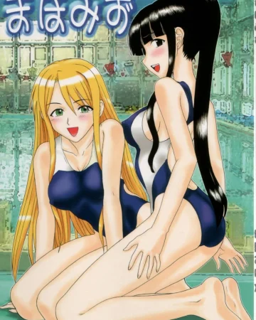 Mahomizu (Mahou Sensei Negima!)