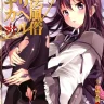 Mahou Fuzoku Deli heal Magica 3 (Puella Magi Madoka Magica)