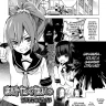 Suemitsu Dicca