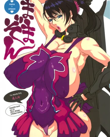 MamaZon (Queen's Blade)