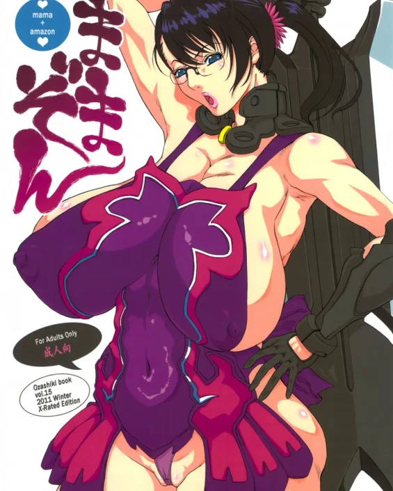 MamaZon (Queen's Blade)