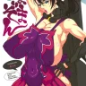 MamaZon (Queen's Blade)