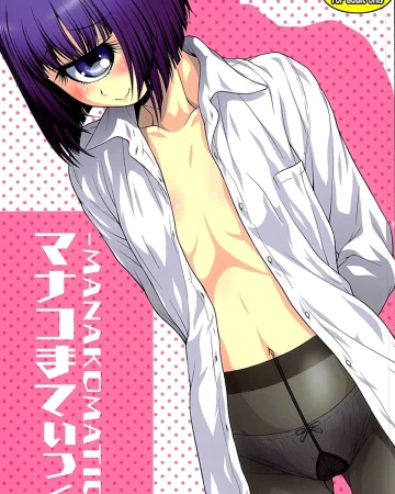 Manakomatic (Monster Musume no Iru Nichijou)