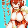 Oomori Makoto