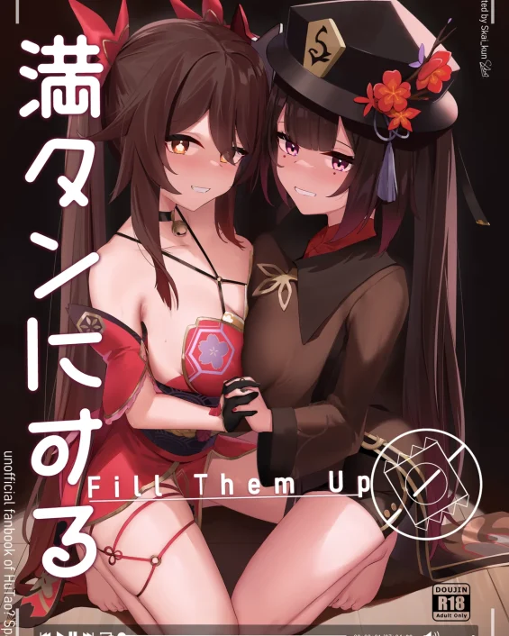 Mantan ni Suru!!! - Fill Them Up (Genshin Impact, Honkai Star Rail)