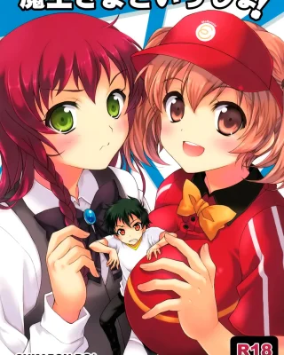 Maou-sama to Issho! (Hataraku Maou-sama!)