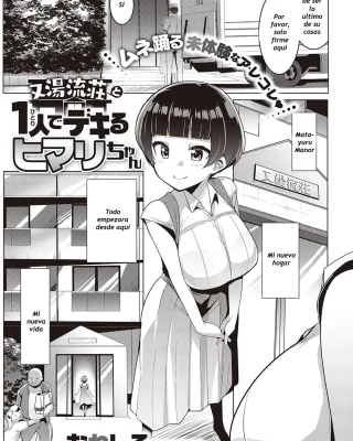 Matayurusou to Hitori de Dekiru Himari-chan (COMIC ExE 26)